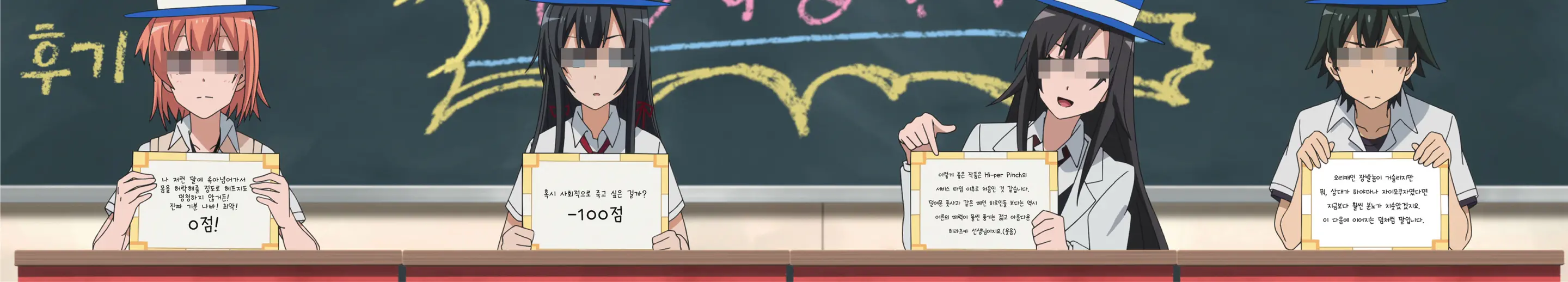 Yahari Ore No Seishun Love Come Wa Machigatteiru To Wa Ii Gatai. | Not Quite My Teen Romantic Comedy SNAFU